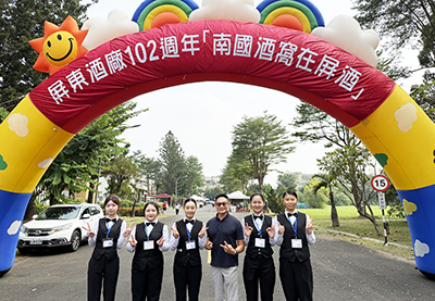 台南應用科技大學旅館管理系表現亮眼|2025第12屆蓬萊盃全國調酒暨托盤咖啡大賽|勇奪一金四銅