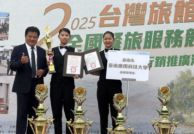 台南應用科技大學旅館管理系再登巔峰！勇奪全國旅館盃全國托盤冠軍二連霸！整床競賽再奪佳作展現頂尖實力