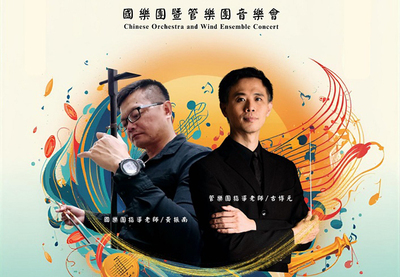 台南應用科技大學音樂系 · 舉辦三場校內音樂會 展現校園多元音樂能量