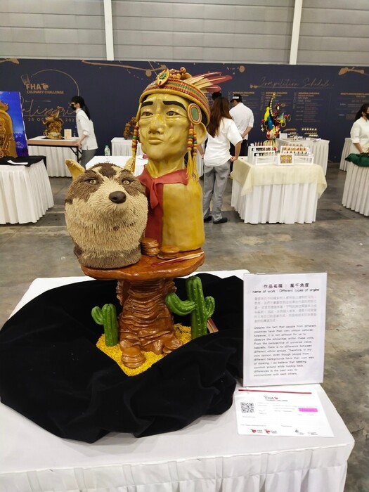藝術麵包類金牌-留佩宜同學作品圖片