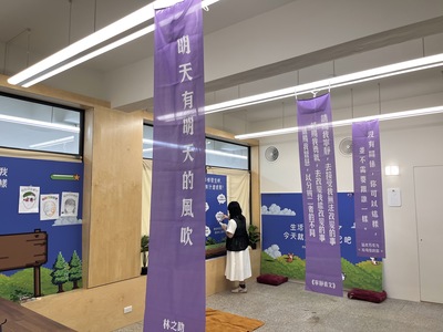自我接納的展場陪伴文字