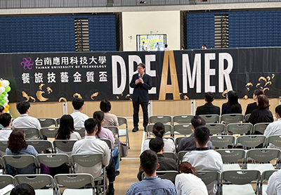 2025 南應大 Dreamer 餐旅技藝金質盃 全國高中職餐旅群菁英齊聚,實戰展現金質風采
