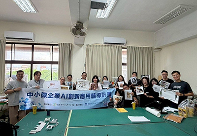 台南應用科技大學攜手中小及新創企業署 推動AI智慧打樣助攻傳統刺繡產業創新升級