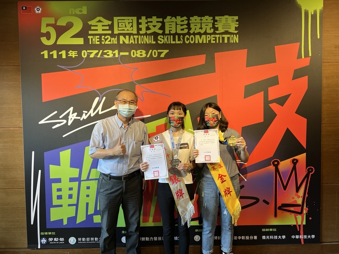 「第52屆全國技能競賽」商設系榮獲青年組工業設計技術職類金、銀牌。圖片