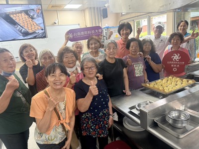 台南應大餐飲系邀請永康區三民社區長輩走進校園，進行幸福青銀共學活動，除由取得中式麵食證照學生擔任教學助手共製傳統蛋黃酥，另也結合ＵＳＲ計畫提供食材研發甜菜根口味蛋黃酥，探索農產品融入中式點心的多元可能，展現產品的創新應用。