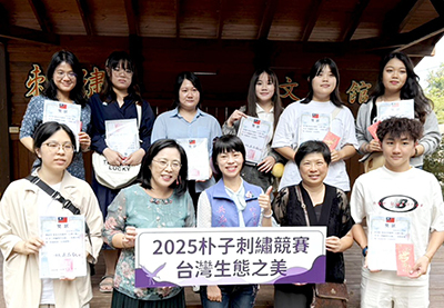 台南應用科技大學|服飾設計管理系|以生成式AI導入刺繡 · 勇奪全國刺繡競賽佳績