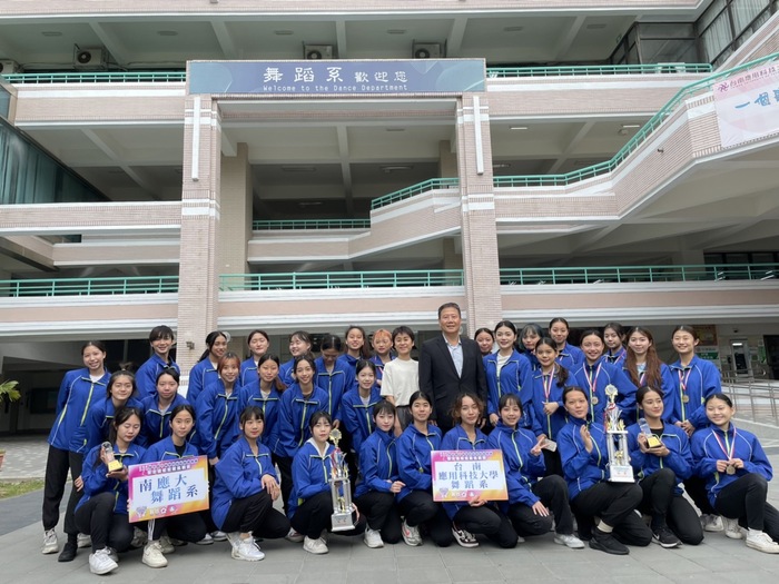 舞蹈系參加「111學年中等學校啦啦隊錦標賽」暨「2023全國啦啦隊挑戰賽」成績優異圖片