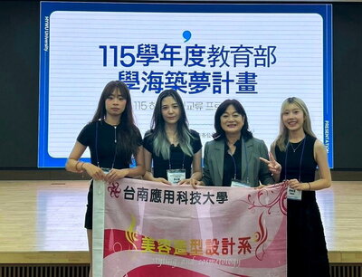 漢陽女子大學歡迎開幕式會場。