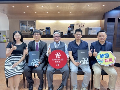 台南應用科大與金大茶業、台灣福友簽訂意向同意書。
