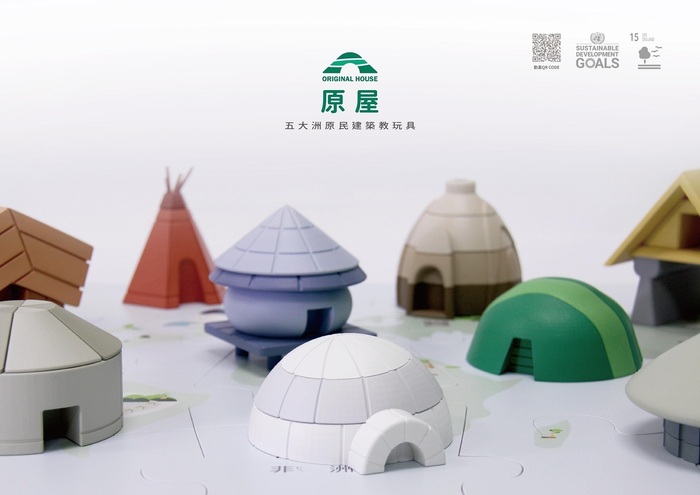 2023年金點新秀設計獎圖片