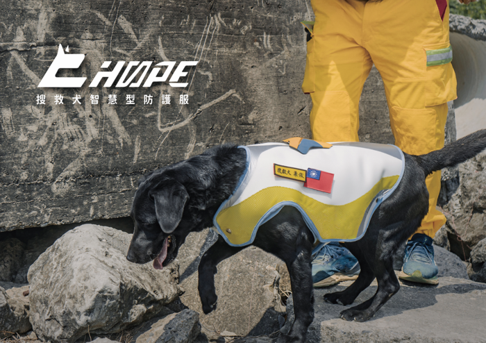 2023年金點新秀設計獎圖片