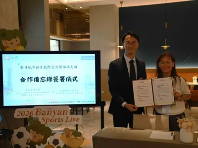 嘉藥藥二仁溪USR計畫與南應大USR計畫簽署合作備忘錄。