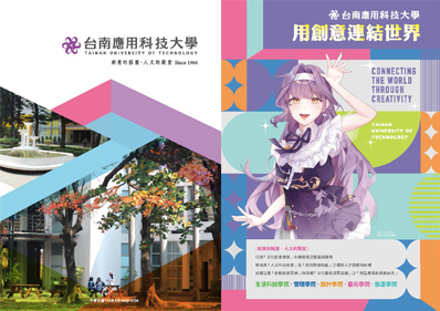 2024中英文書冊簡介/2024中文版摺頁簡介