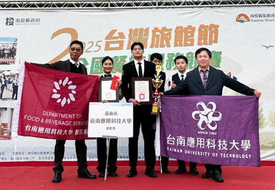 南應大餐飲系全國餐旅服務競賽榮獲佳績