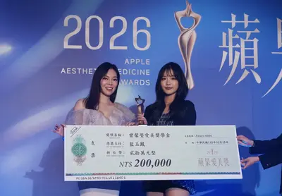 高達20萬元獎金的曾馨瑩愛美獎學金，今年由就讀台南應用科技大學的藍玉鳳（21歲）拿下