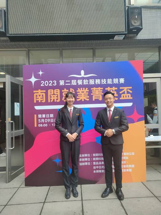 旅館系參加「就業菁英盃餐旅服務技能競賽」獲傳統單人競速整床大專院校組冠軍、亞軍及最佳態度獎圖片