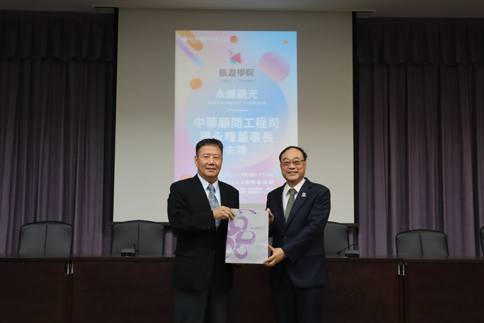 周永暉與南應大師生分享永續觀光理念