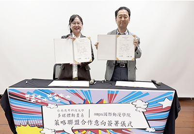 台南應用科技大學與日本名偵探柯南原畫大師小幡公春簽署合作意向書 · 工作坊與講座盛大登場