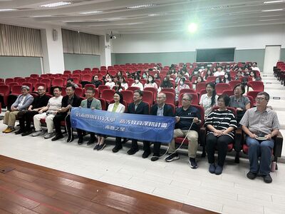 2025國際創意產業設計講座