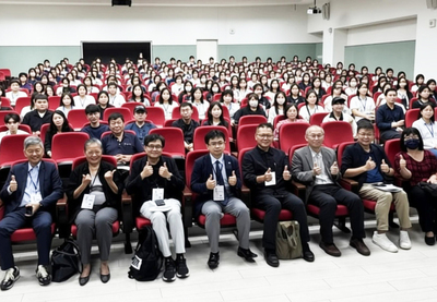 2025 ACIAD 第16屆設計創新暨應用學術研討會