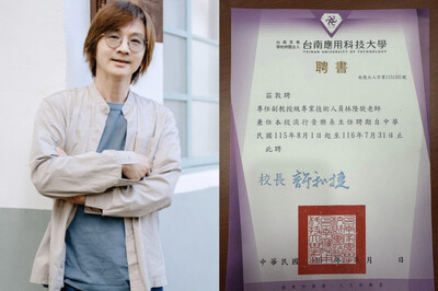 林隆璇分享台南應用科技大學聘書，宣布獲聘兼任流行音樂系主任。（組合照，北投映像電影提供、翻攝自臉書）