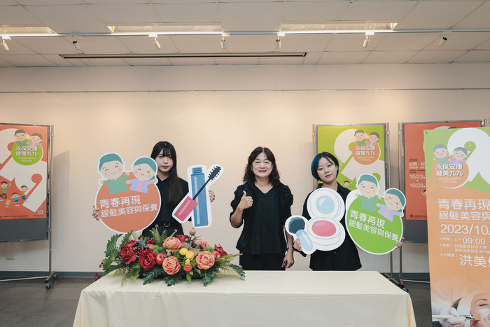 2023敬老週記者會圖片