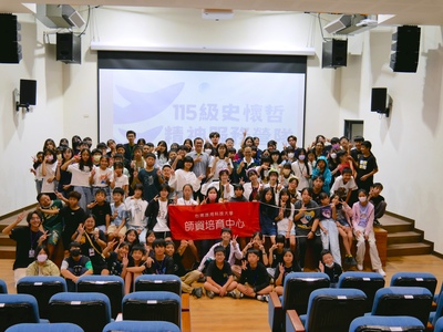 台南應用科大師培中心推動史懷哲教育服務，師資生實際走入校園現場實踐教育使命。