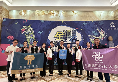 南應大勇奪第四屆金酒盃大專精神總錦標 旅館管理系大專托盤競賽四連霸 餐飲系表現同樣亮眼